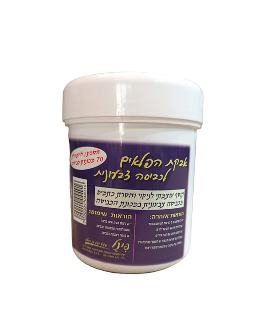 אבקת הפלאים לכביסה צבעונית – פינל