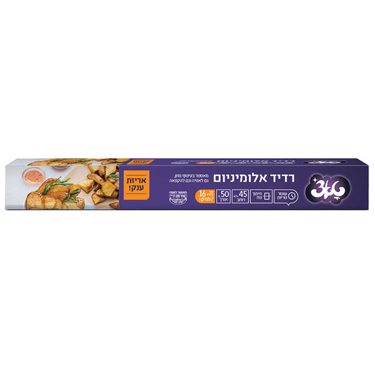 רדיד אלומיניום 50 מטר קומפקט 16 טאצ’