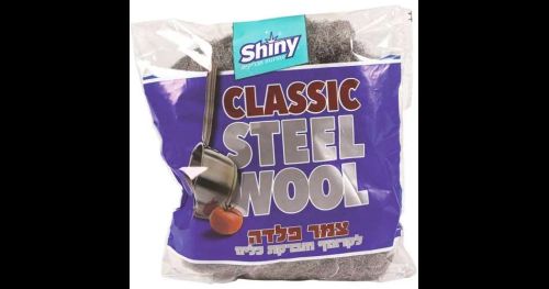 Shiny - צמר פלדה קלאסי - משקל 70 גרם