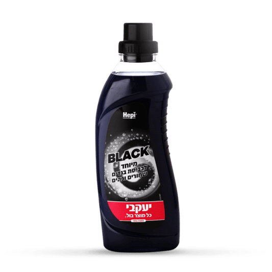הפי – ג׳ל מרוכז מיוחד לכביסה שחורה