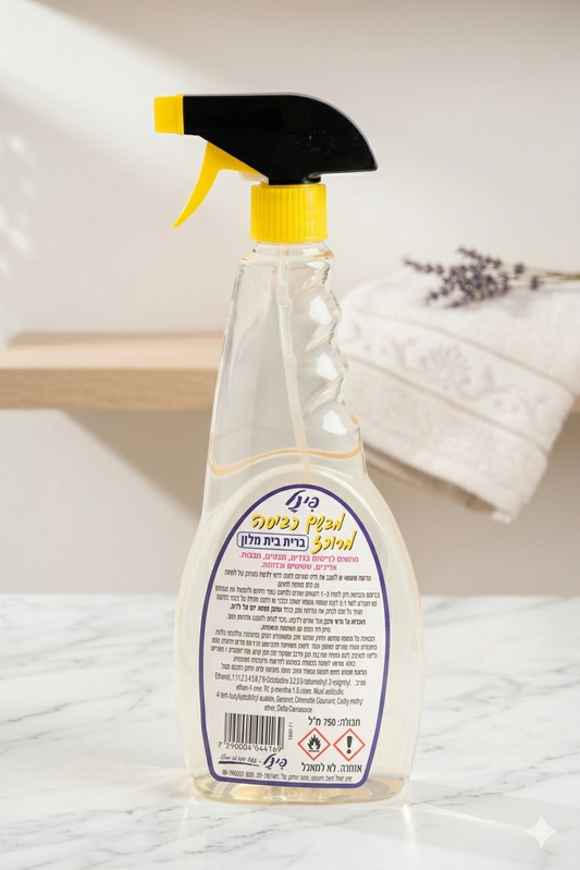 מבשם אריגים פינל 750 מ”ל – מבשם לבדים עם ריח חזק ועמיד | ריחות לבחירה