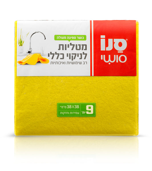 מטליות רב שימוש 9 יח