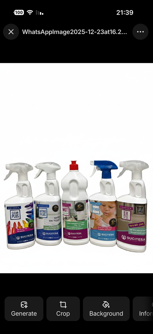 מארז all you need מבית חברת sucitesa