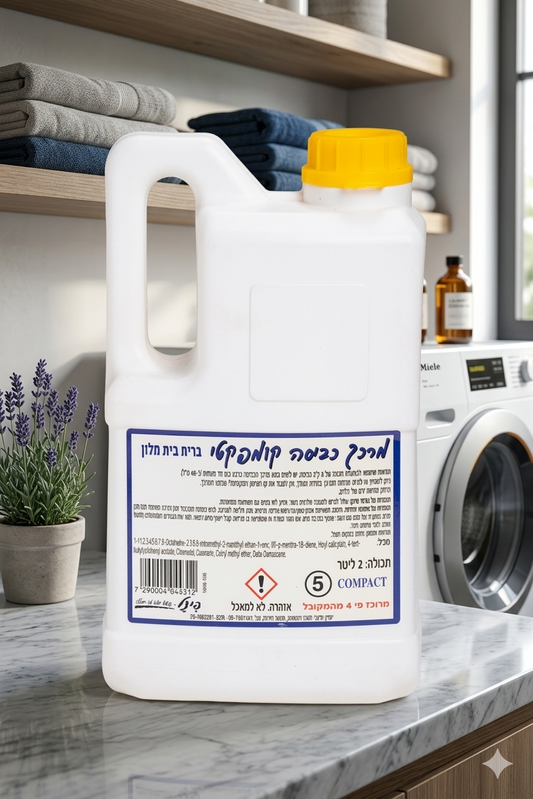 מרכך כביסה פינל – ריח מרענן, רכות מושלמת ושמירה על הבדים לאורך זמן