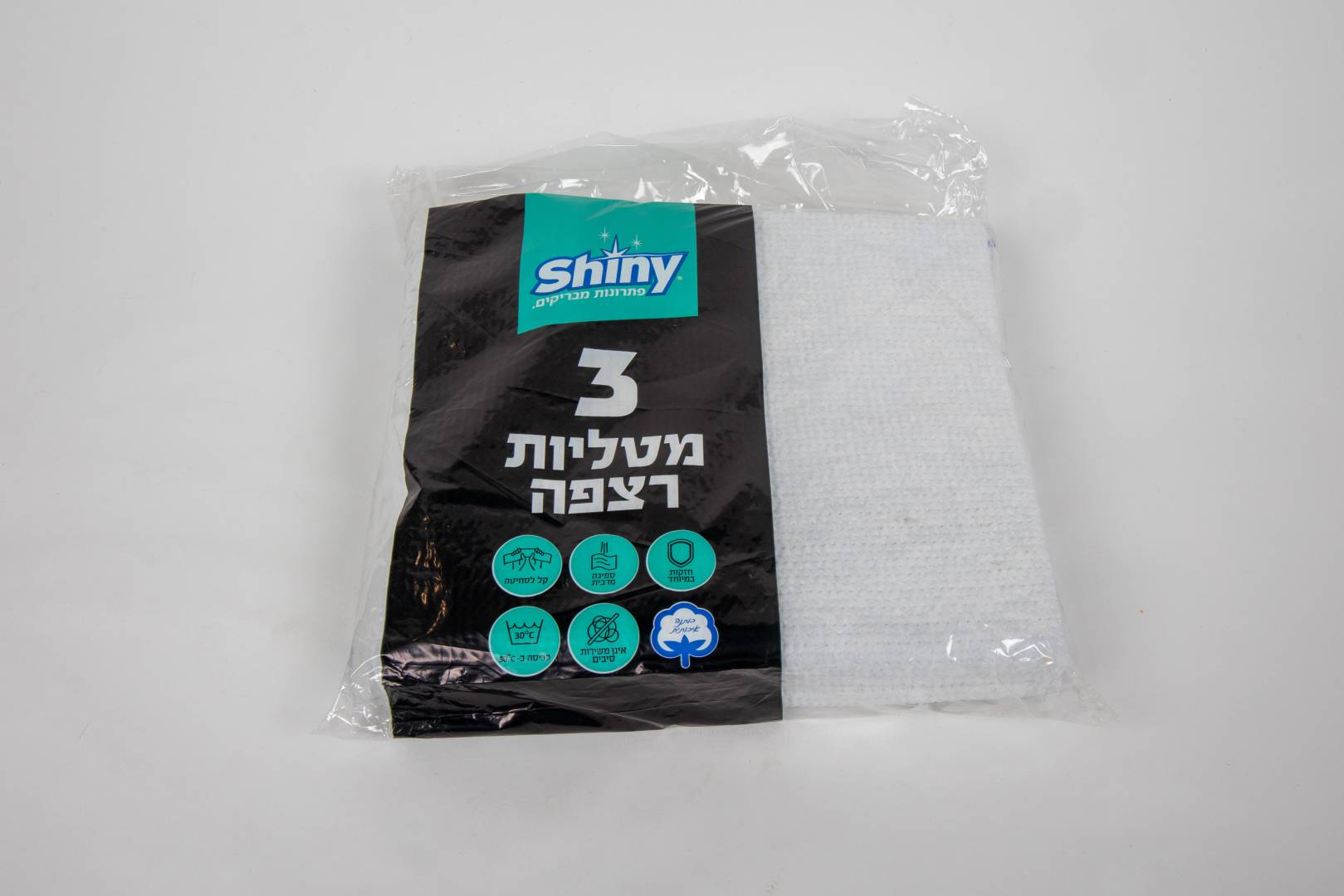 Shiny - מטליות לניקוי רצפה מבד - סך הכל 3 יחידות