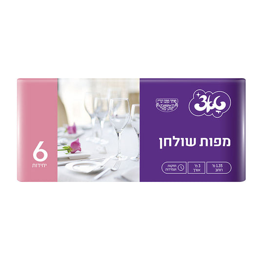 מפות ניילון – 6 יח’ טאצ׳