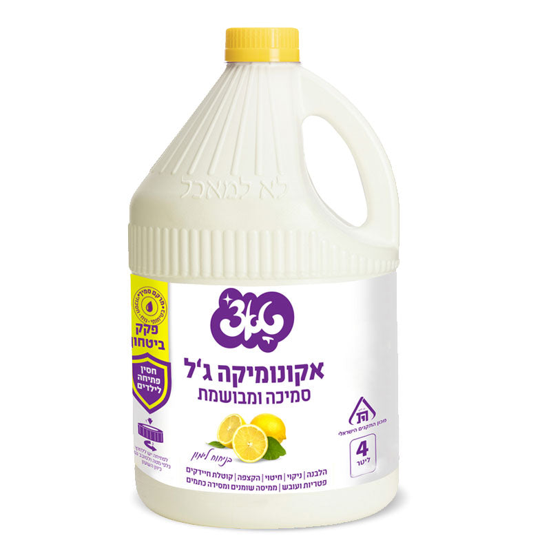ג’ל אקונומיקה סמיכה לימון 4 ל’ טאצ’ עם פקק בטחון
