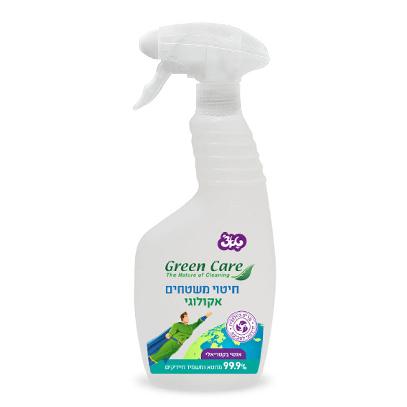 תרסיס חיטוי משטחים רב תכליתי אקולוגי GREEN CARE