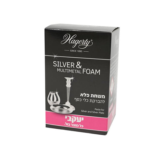 משחת פלא להברקת כלי כסף