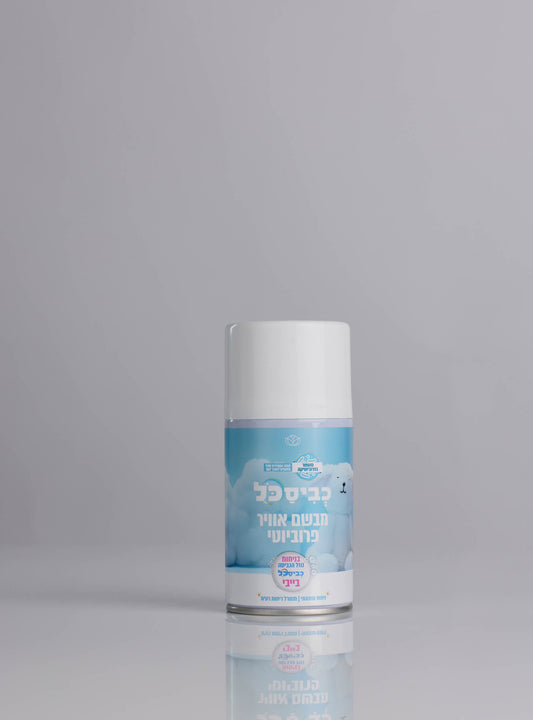 מפיץ ריח בניחוח כביסכל בייבי