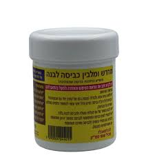 מלבין כביסה שהצהיבה – פינל