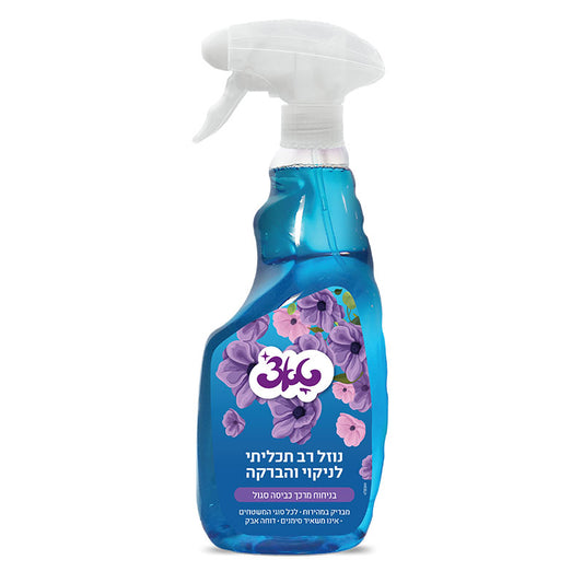 נוזל רב תכליתי לניקוי והברקה- Fantasy טאצ’