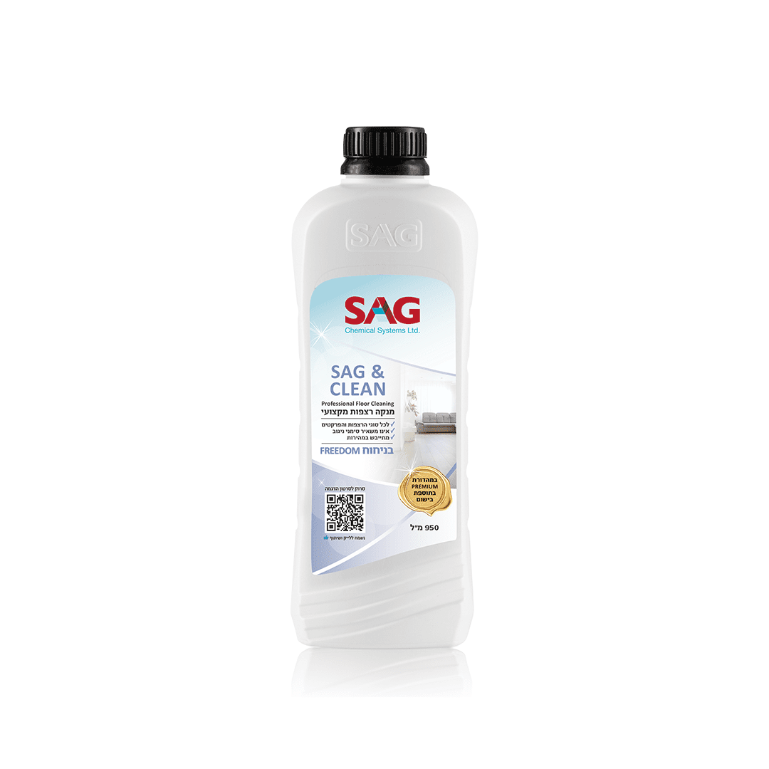 SC005- ניקוי רצפות – SAG&CLEAN בניחוח Freedom