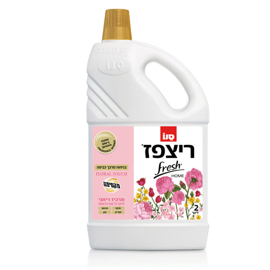 ריצפז 2 ל'פרש הום FLORAL TOUCH