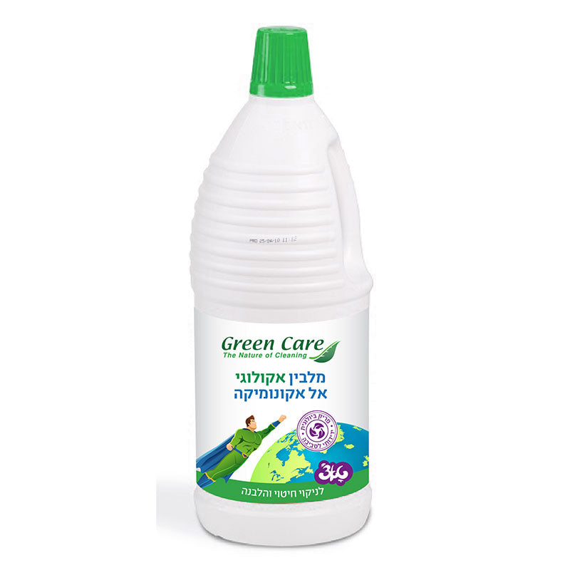 מלבין אקולוגי אל-אקונומיקה GREEN CARE