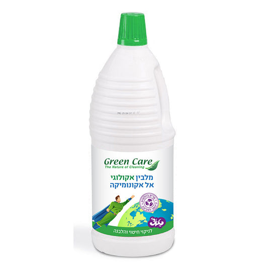 מלבין אקולוגי אל-אקונומיקה GREEN CARE