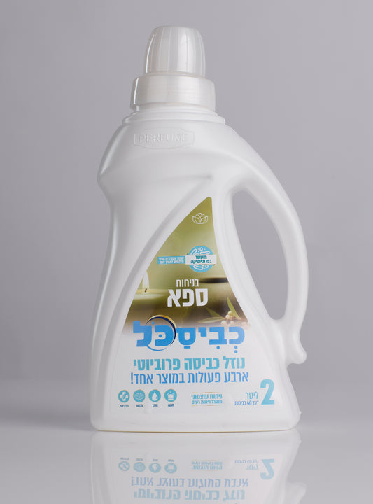 כביסכל Bio ספא – 2 ליטר