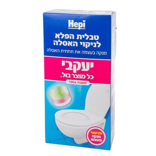 טבליות הקסם לניקוי אסלות