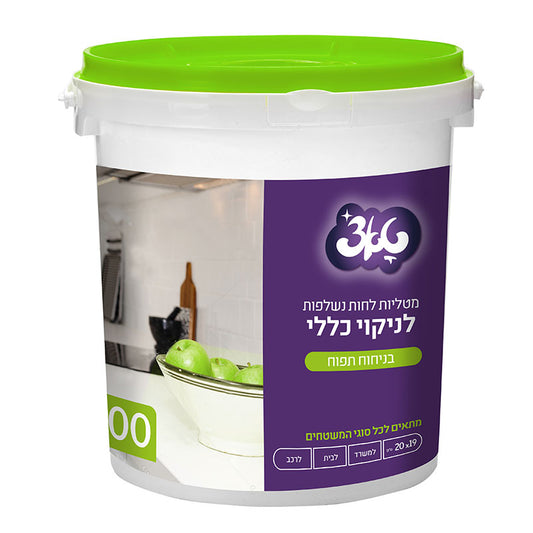 דלי מטליות לחות – בריח תפוח – נשלפות אחת-אחת טאצ׳