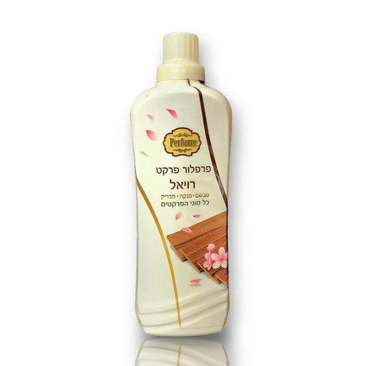 פרפלור רויאל לפרקט בהשראת בית מלון יוקרה