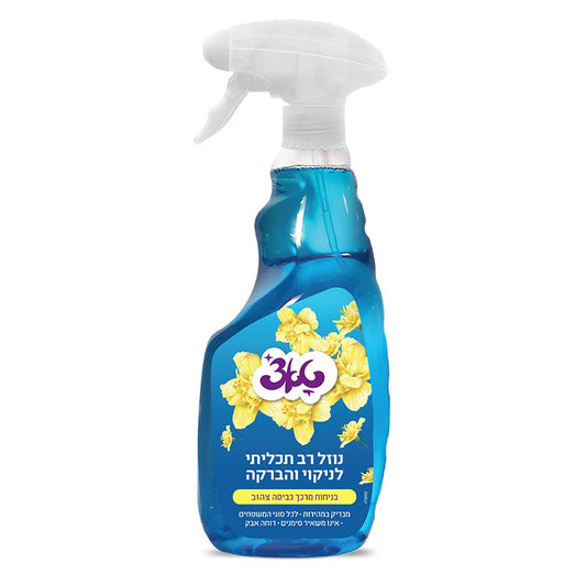נוזל רב תכליתי לניקוי והברקה- Sunset טאצ’