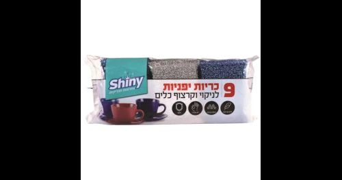 Shiny - כריות יפניות לניקוי וקרצוף כלים - סך הכל 9 יחידות