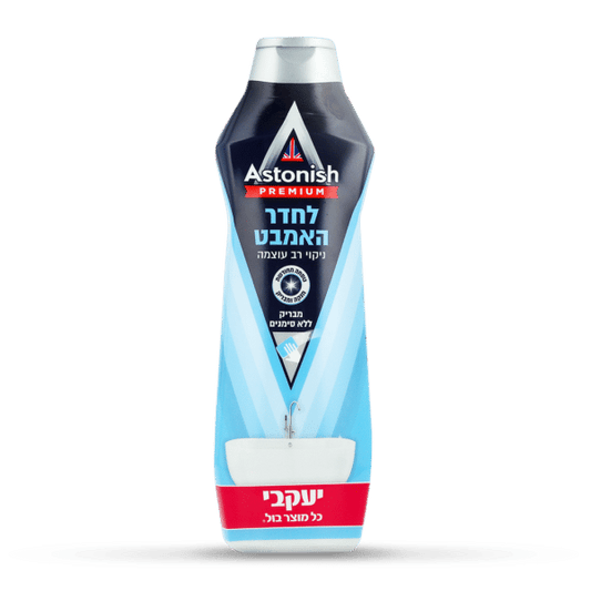 אסטוניש – קרם לניקוי האמבט