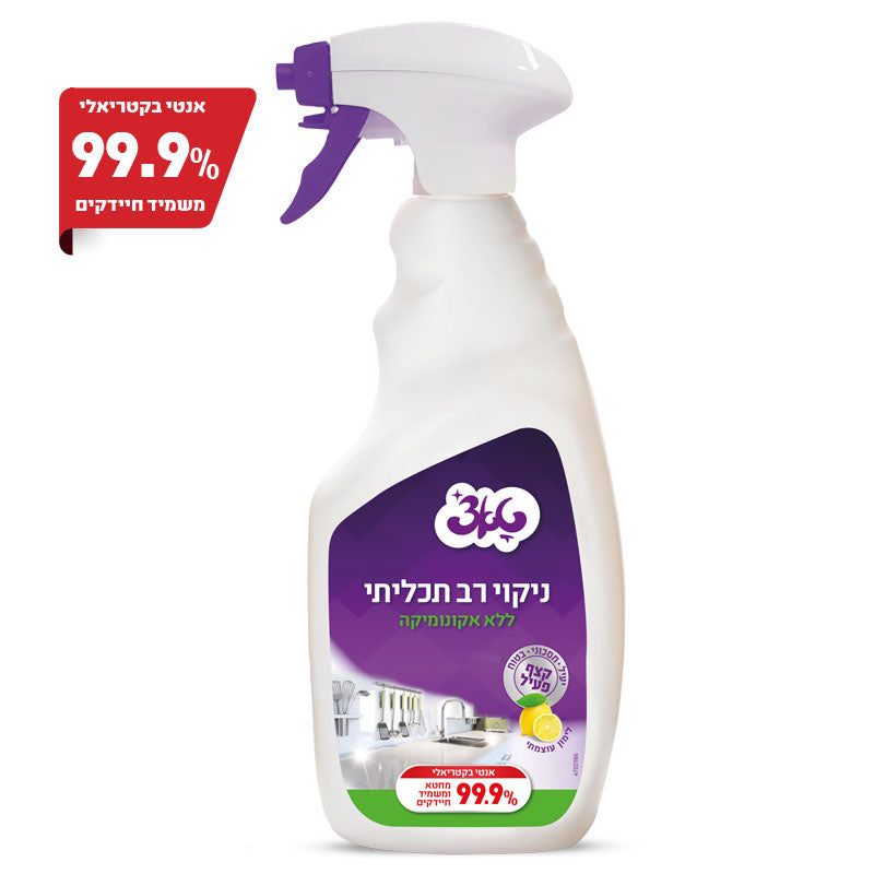 תרסיס רסס נגב 750 סמ”ק טאצ’