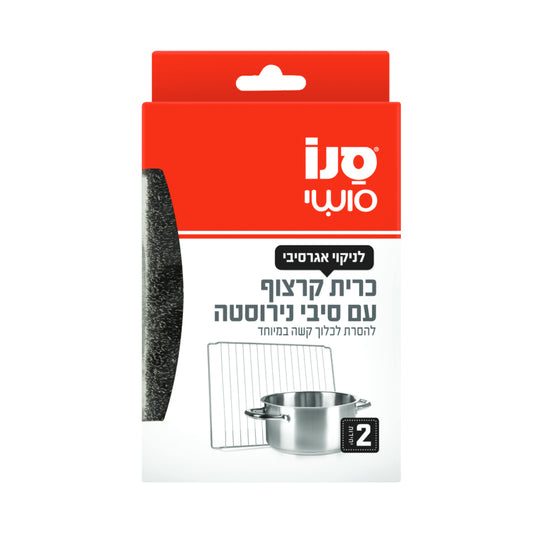 סושי כרית קרצוף עם סיבי נירוסטה