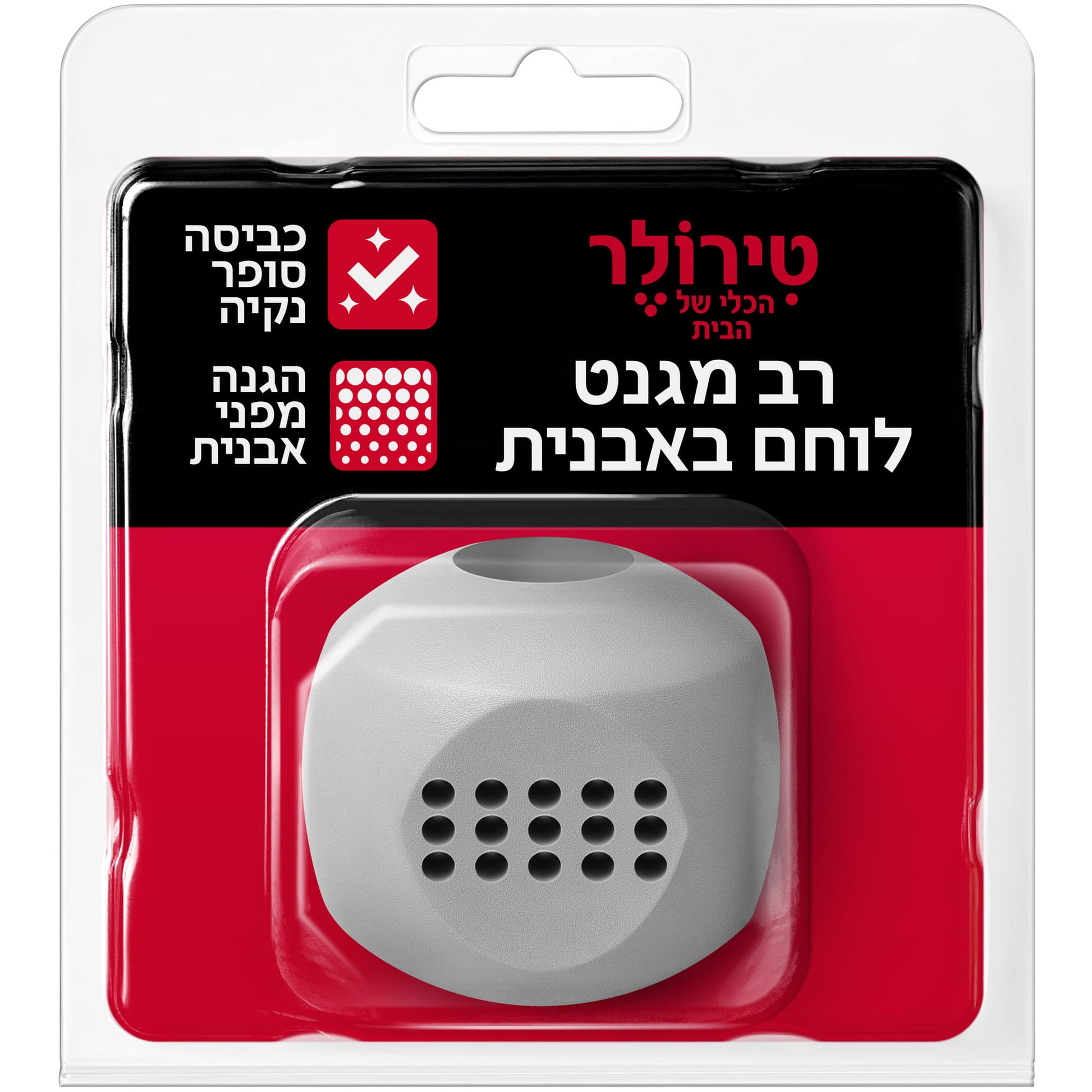 רב מגנט לוחם אבנית-כדור כביסה ומדיח