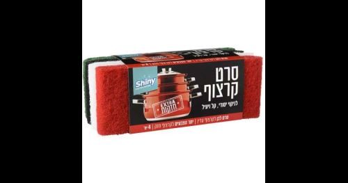 Shiny - סרטי סקוטש קרצוף לניקוי יסודי - סך הכל 4 חידות