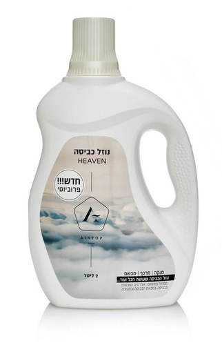 נוזל כביסה ALL-IN-ONE – HEAVEN- מכיל 2 ליטר