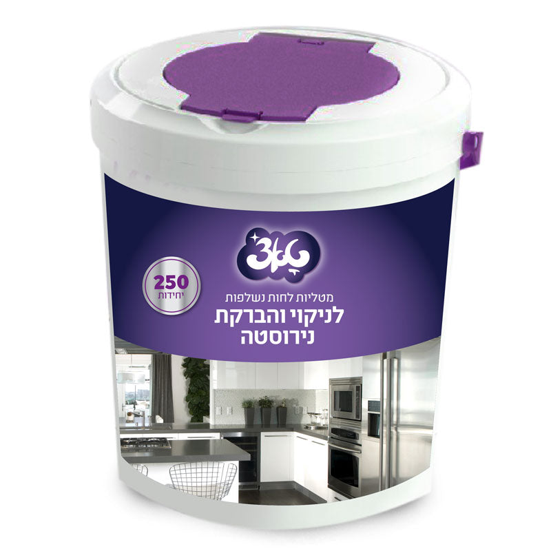 דלי מטליות לניקוי והברקת נירוסטה – 250 יח’ טאצ’