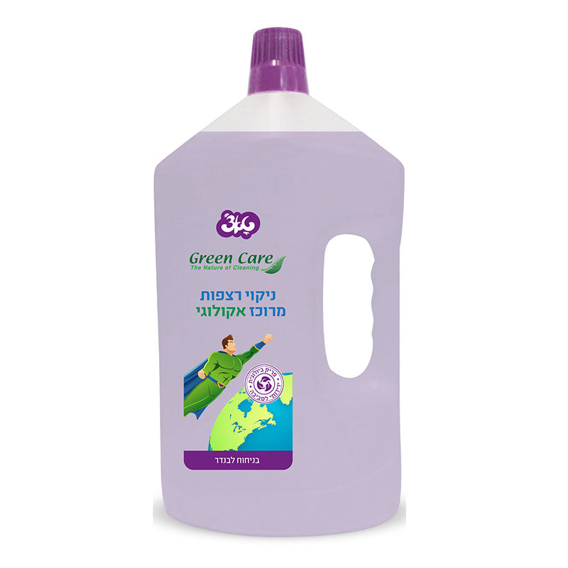 נוזל רצפות אקולוגי מרוכז לבנדר GREEN CARE