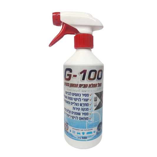 G100 - גאון בניקיון