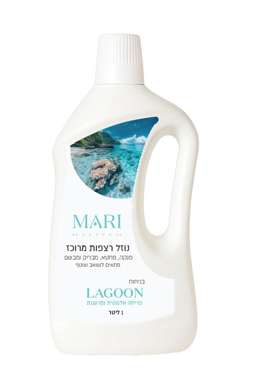 נוזל רצפות מרוכז בניחוח LAGOON MARI