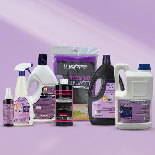 מארז פינל - חגיגת ניחוחות וניקיון לפסח