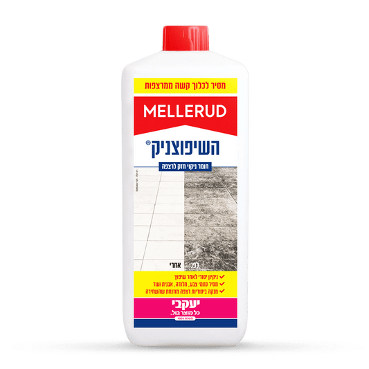 מלרוד – השיפוצניק