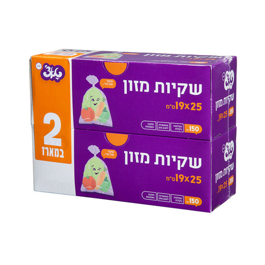 שקיות אוכל בקרטון 150 יחידות נשלפות טאצ’ מארז זוג