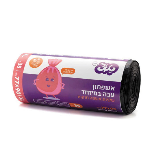 שקיות אשפה עבות במיוחד טאצ’ 90*77 35 יחידות בגליל