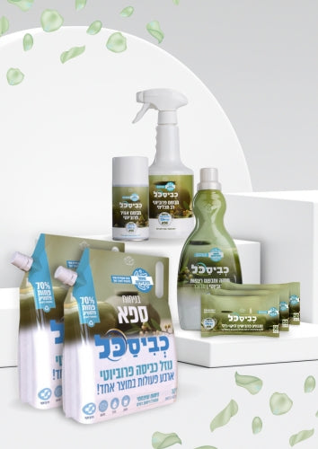 מארז חבילת ספא מבית פרפיום