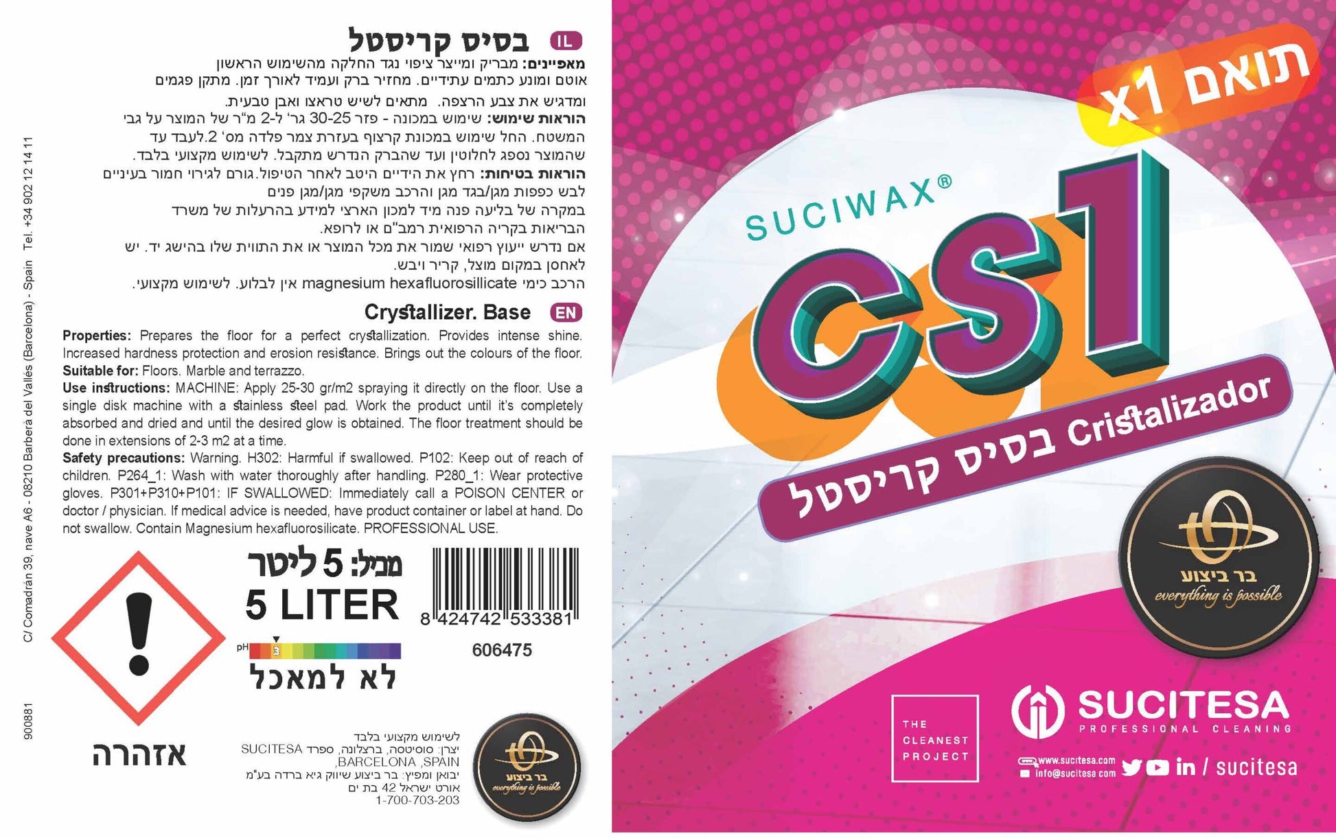 בסיס לקריסטל – CS-1 RED - ליטר 
