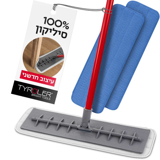 מבריקן – מגב הפלא פטנט להברקת רצפות