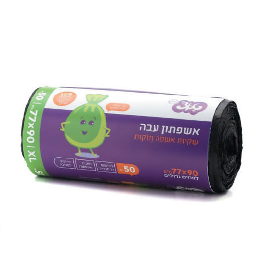 שקיות אשפה עבות 77*90 טאצ’ 50 יחידות בגליל