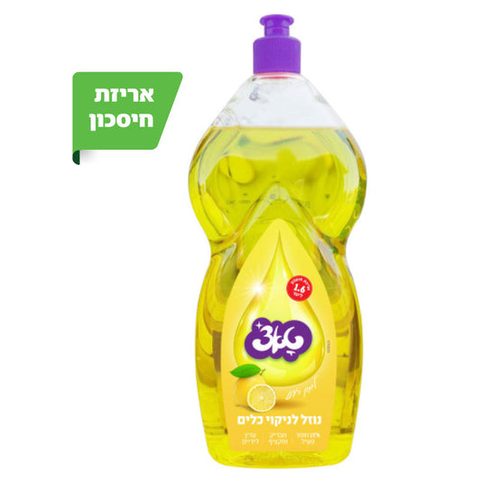 נוזל כלים 18% לימון 1.6 ל’ טאצ’