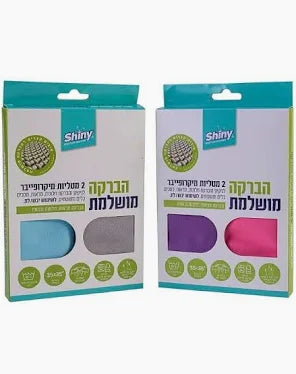 Shiny - מטליות מיקרופייבר להברקת חלונות ומסכים - סך הכל 2 יחידות