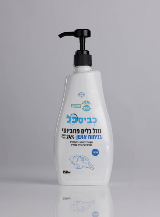 נוזל כלים פרוביוטי אושן