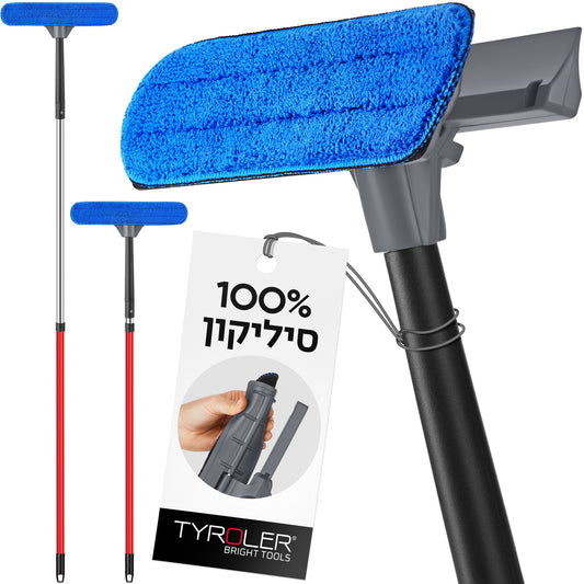 רב-מגב פטנטי טלסקופי – סיליקון – לניקוי חלונות גבוהים 177ס”מ