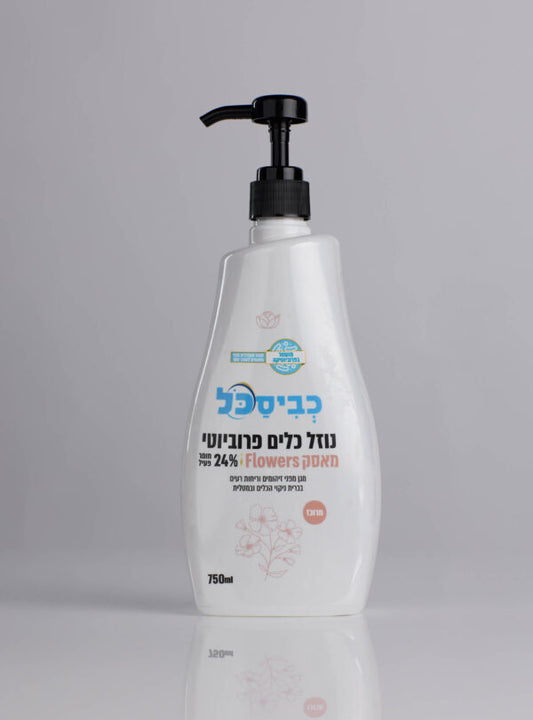 נוזל כלים פרוביוטי מאסק פלאוורס