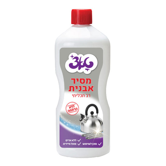 נוזל מסיר אבנית 1 ליטר טאצ’